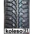 185/65R14 Cordiant Sno Max